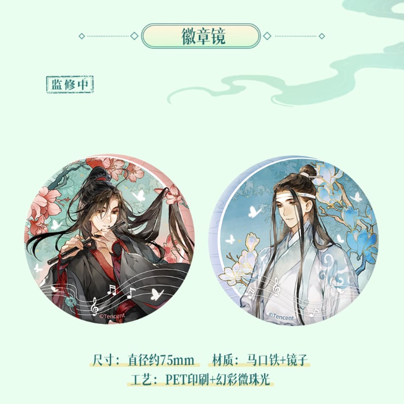 予約販売6月発売】（蒼妹児）魔道祖師「灼華如許」シリーズ（7種類