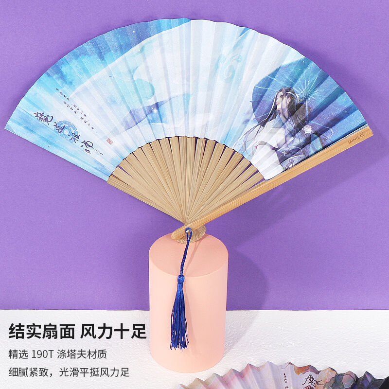 MINISO）魔道祖師「魏無羨＆藍忘機」竹扇子（2種類） | 中国