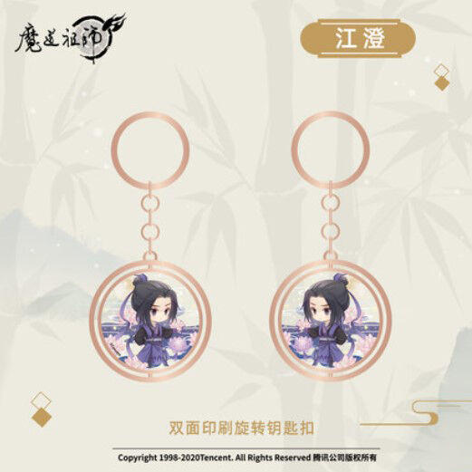 魔道祖師 グッズ 忘羨 キーホルダー 南漫社）魔道祖師グッズキーホルダー（魏無羨 藍忘機） | 中国コスメ