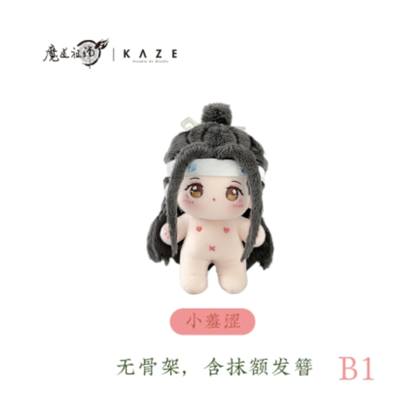 第二弾23年4月入荷】(KAZE)魔道祖師「乳呼呼随心配 第二弾23年4月入荷】(KAZE)魔道祖師「乳呼呼随心配