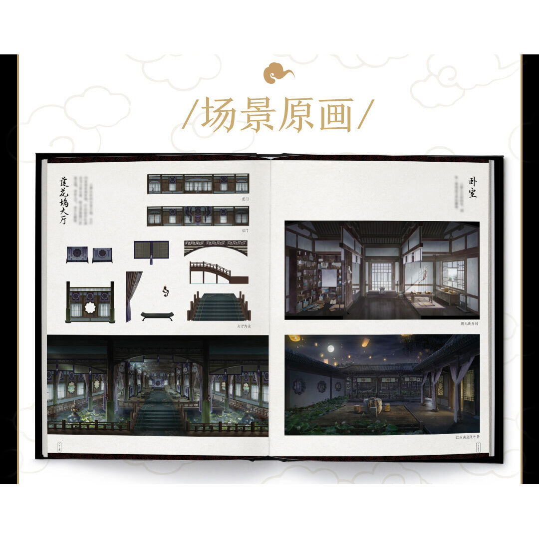 魔道祖師 設定資料集 Amazon.com: 羨雲：魔道祖師動畫官方美術設定集 中国版 The