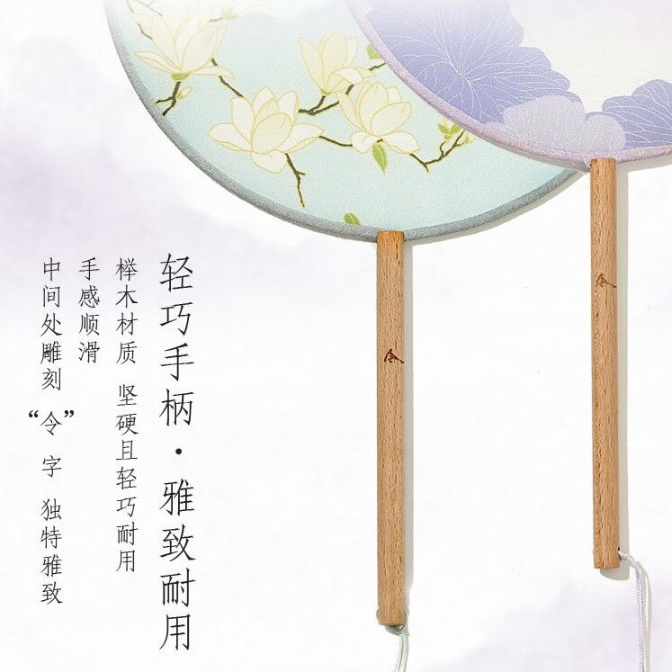 陳情令・江畔蓮花団扇（うちわ） | 中国コスメ・雑貨直送