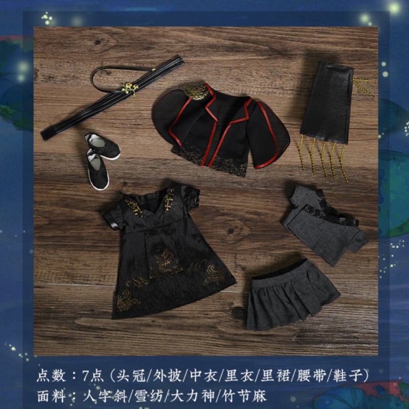 二哈和他的白猫师尊 楚晚宁 墨燃 燃晩 ぬいぐるみ2セット Omodoki）二哈和他的白猫師尊「楚晩寧＆墨燃」ぬいぐるみ