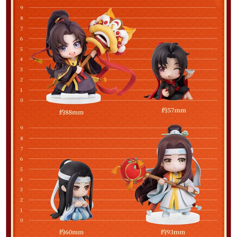 魔道祖師 Q版フィギュア 正規品 魏無羨＆藍忘機 中秋Ver. 月餅 陳情令