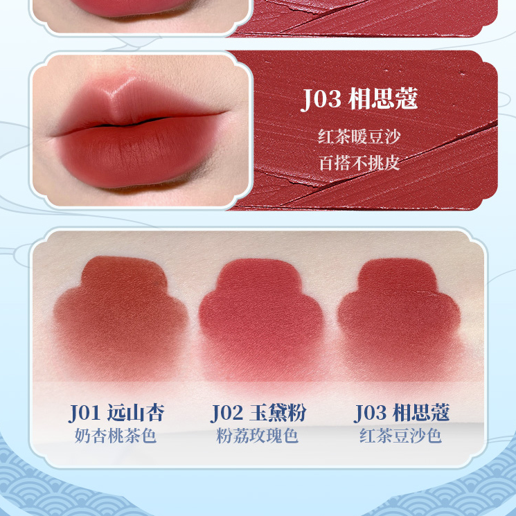 【新品+おまけ付き】Cute Rumor(可愛物語) 玉兎リップ2個セット 新品+おまけ付き】Cute Rumor(可愛物語) 玉兎リップ2個セット