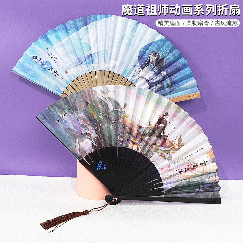 MINISO）魔道祖師「魏無羨＆藍忘機」竹扇子（2種類） | 中国コスメ