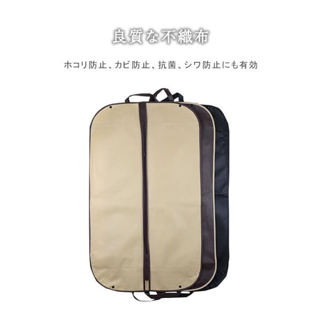 ✩ 新品 ✩ スーツカバー ガーメントバッグ 持ち運び便利 抗菌 ホコリ防止