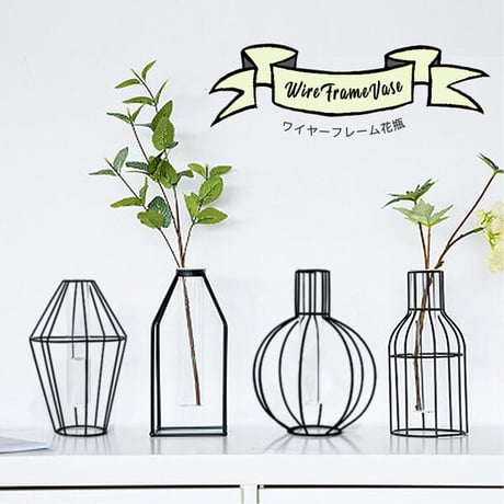 ✩ 新品 ✩ ワイヤーフレーム花瓶 合成樹脂ガラス容器 北欧スタイ