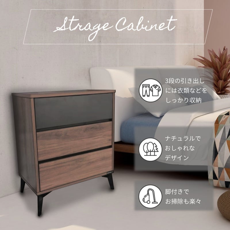 キャビネット　チェスト　サイド　収納棚　3段　引き出し付き　ナチュラル　シンプル キャビネット チェスト サイド 収納棚 3段 引き出し付き