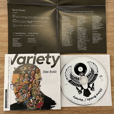 Chino Braidz / Variety（通常盤）※即日発送