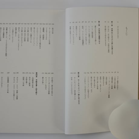 TABIのお話会/佐々琢哉