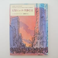 語るピカソ 語るピカソ | good title books