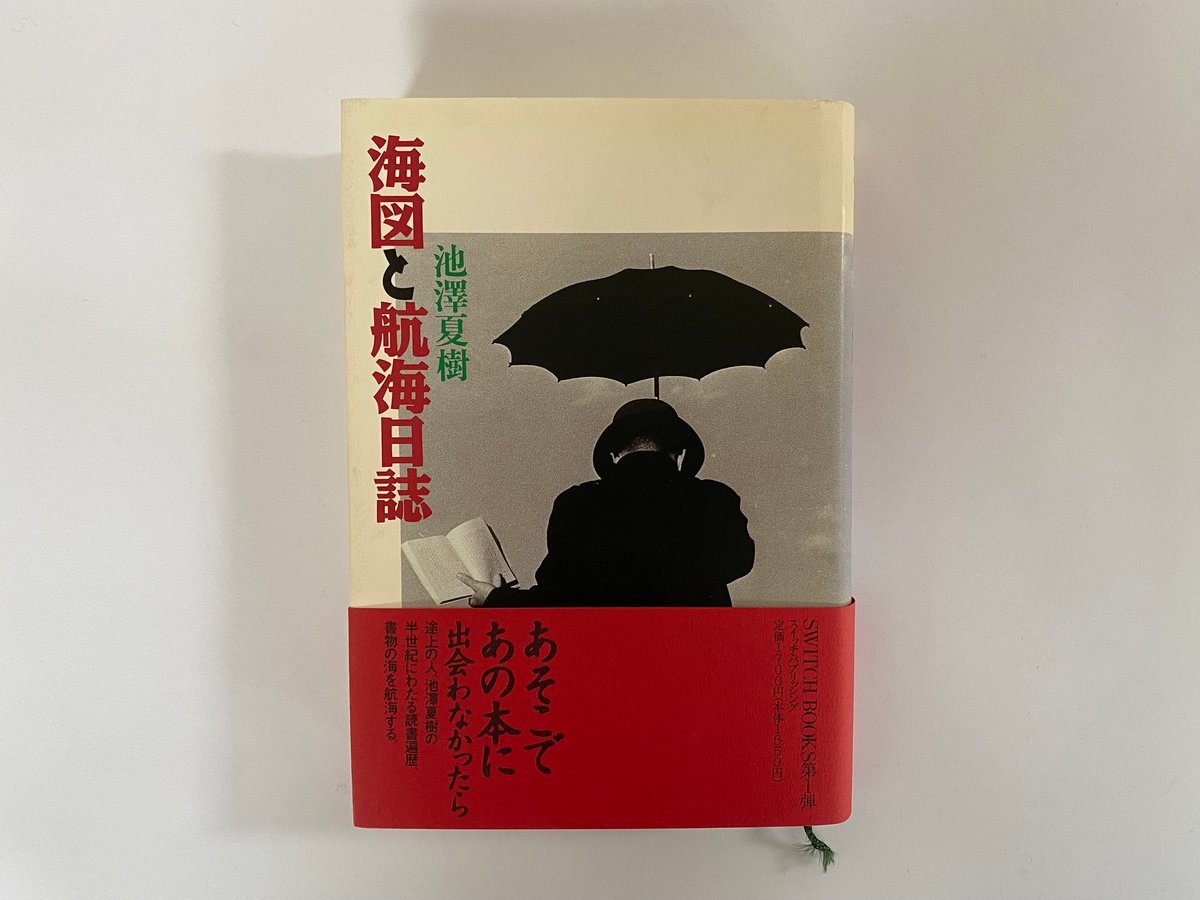 公衆衛生 第６版/海馬書房/高橋茂樹（単行本） 公衆衛生 第6版/海馬書房/高橋茂樹（単行本） 公衆衛生看護学.jp 第