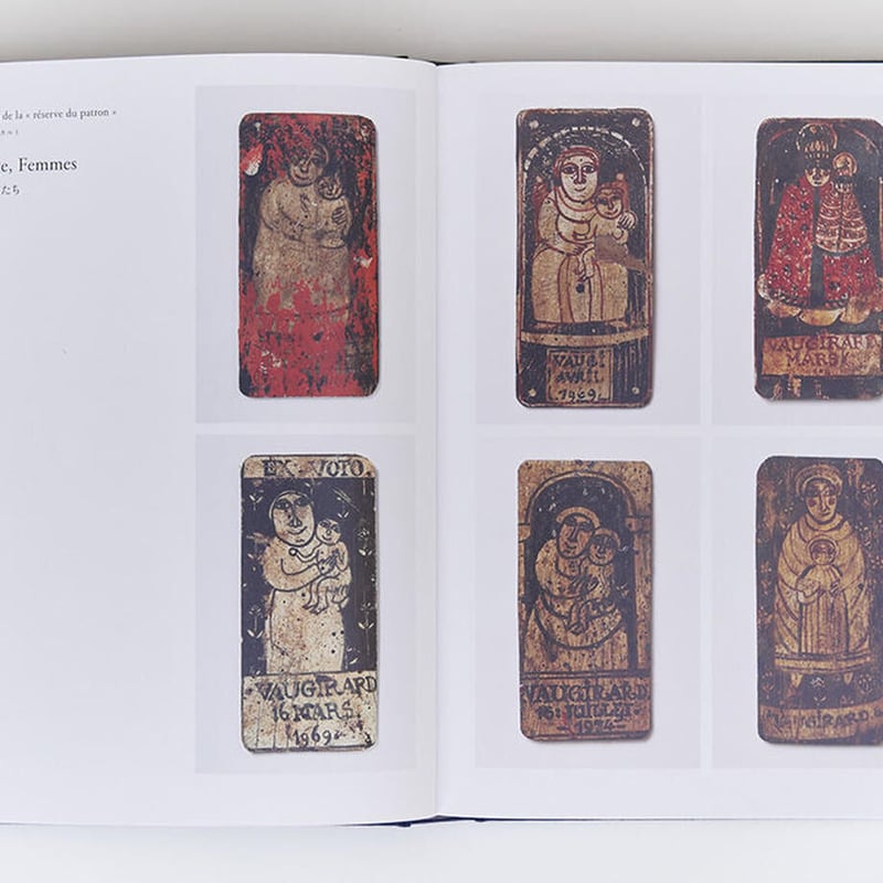 Robert Coutelas 1930–1985 ロベール・クートラス作品集 ある