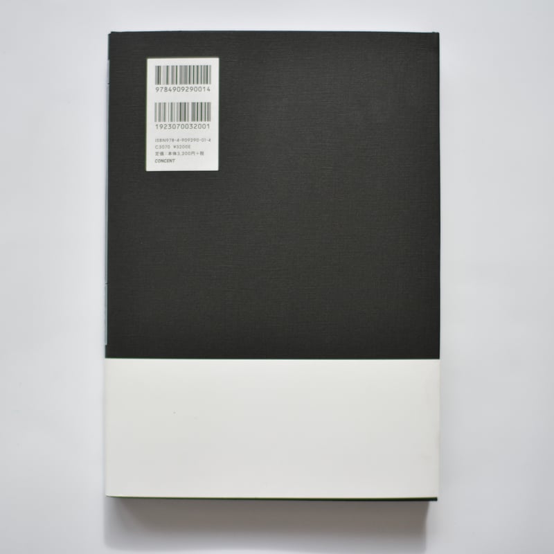 包 日本の伝統パッケージ、その原点とデザイン / 岡 秀行、目黒区