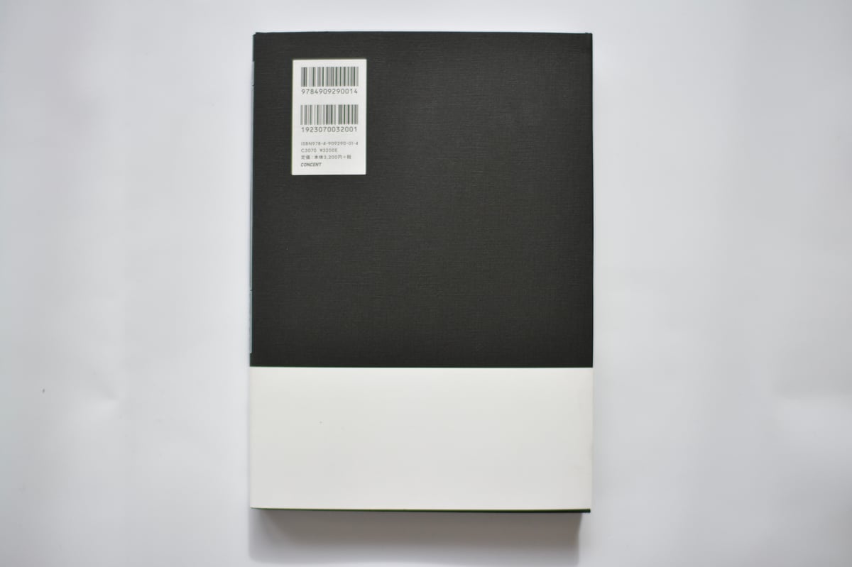 包 日本の伝統パッケージ、その原点とデザイン / 岡 秀行、目黒区