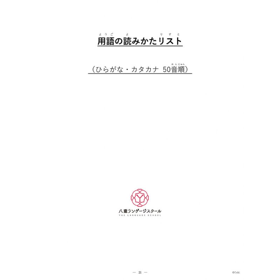 6194870bac366176e4db7ed2