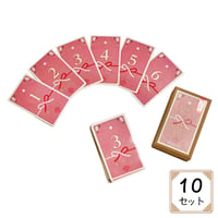 【10セット】語らいカード