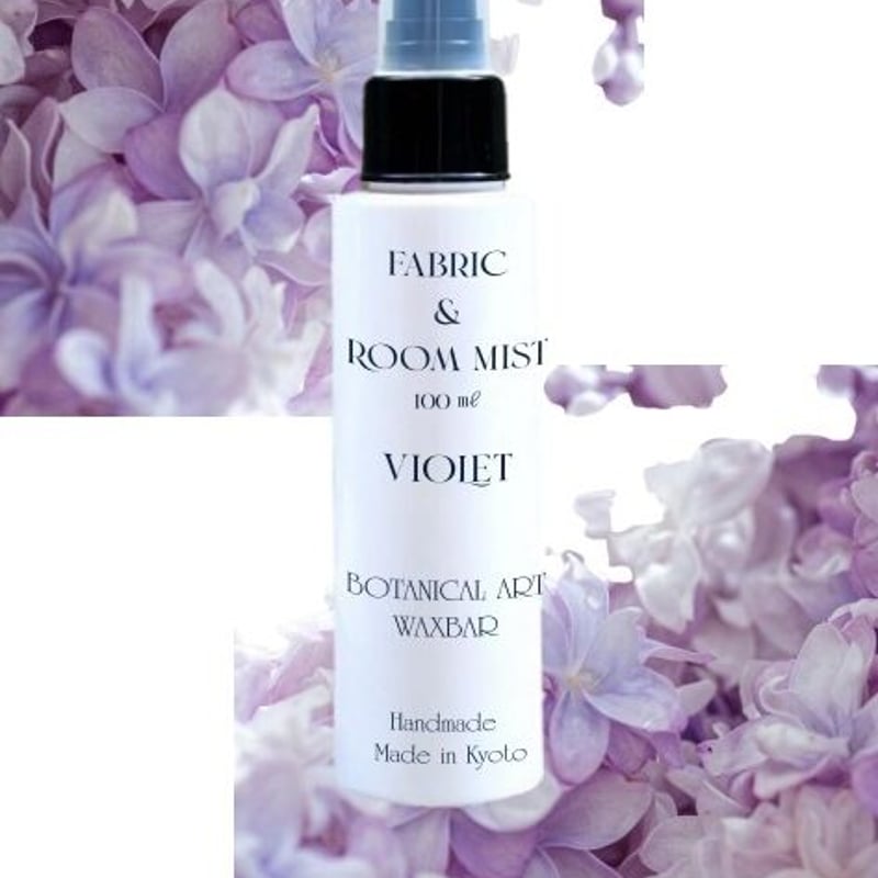 no25 Fabric mist「Fragrantolive」4種類セット no25 Fabric mist「Fragrantolive」4種類セット no25 Fabric