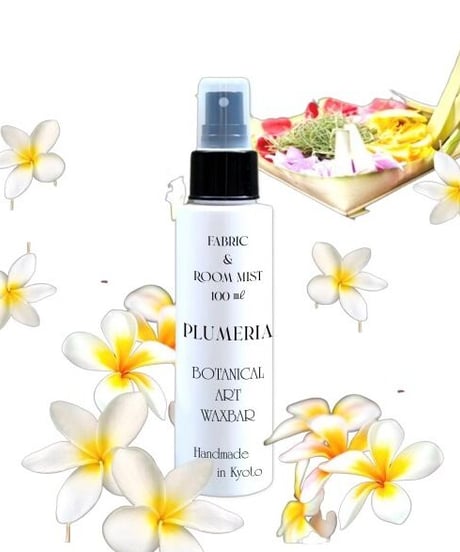 FABRIC MIST 100ml「香りセレクト」お選びいただきます