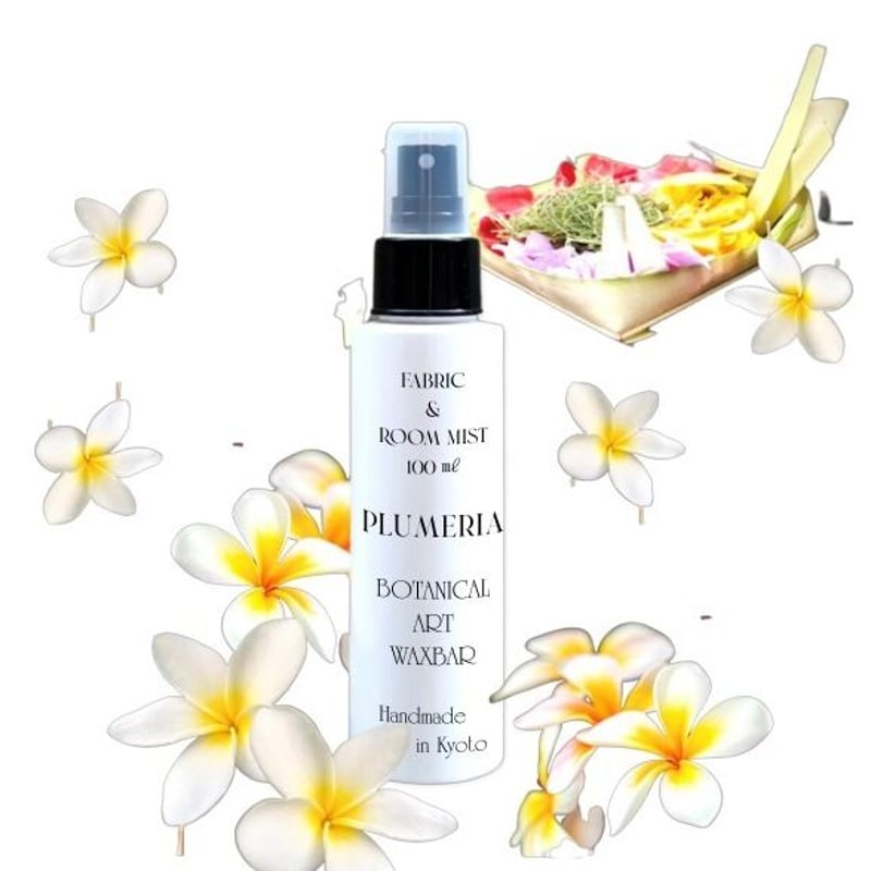 FABRIC MIST 100ml「香りセレクト」お選びいただきます