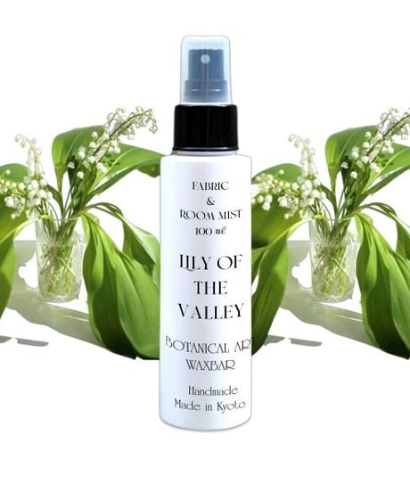 FABRIC MIST 100ml「香りセレクト」お選びいただきます