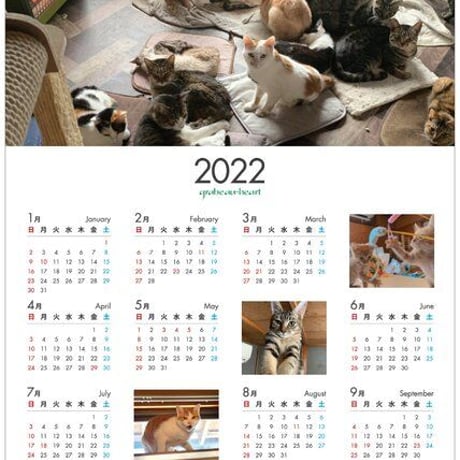 2022年オリジナルカレンダー