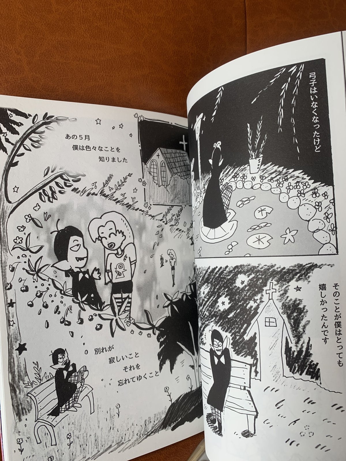 不吉霊二伝説（3冊目に出したコミック） | REIJI FUKITSU SHOP