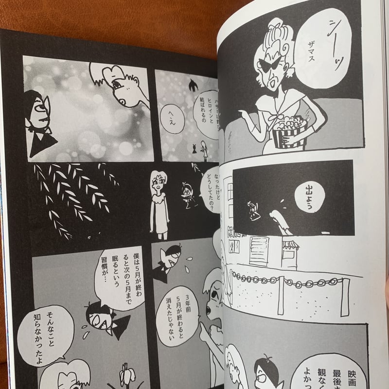 不吉霊二伝説（3冊目に出したコミック） | REIJI FUKITSU SHOP