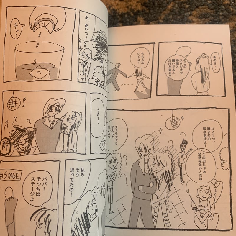 ぜ〜んぶ！不吉霊二（1冊目に出したコミック） | REIJI FUKITSU SHOP