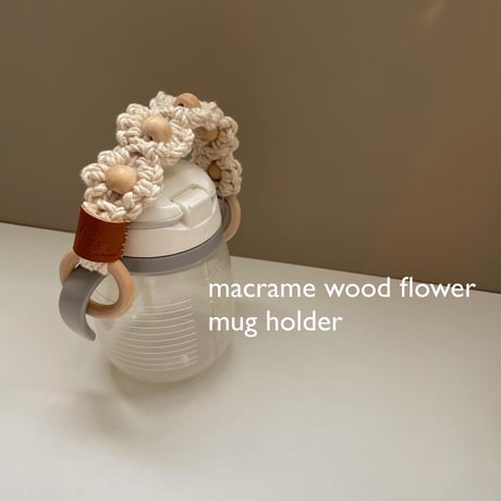 macrame wood flower mug holder