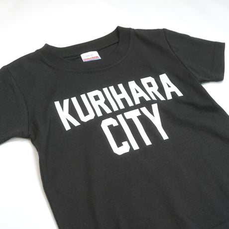 KURIHARA CITY 5.6oz ハイクオリティー キッズTシャツ（スミ）