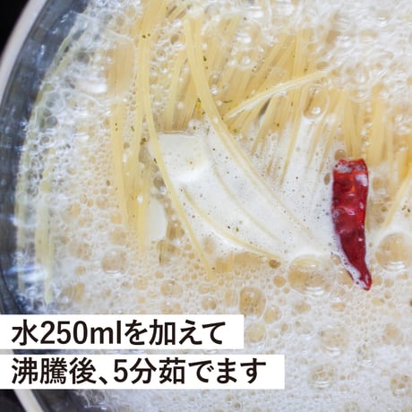 SEEDSCORE パスタキット【にんにくペペロン】｜シーズコア
