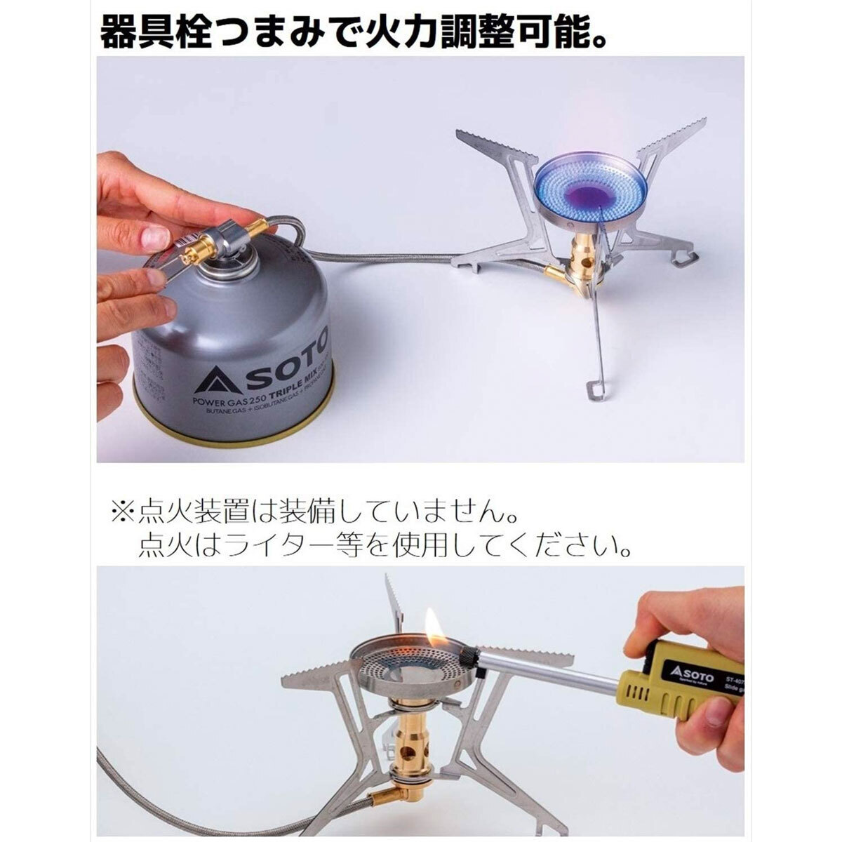 特価‼️SOTOフュージョン トレック SOD-331 SOTO FUSION Trek フュージョントレック SOD-331 | ourthing（