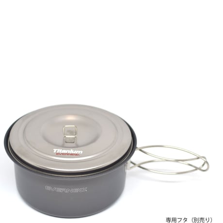 EVERNEW U.L. Alu Pot 700 ECA385 エバニュー