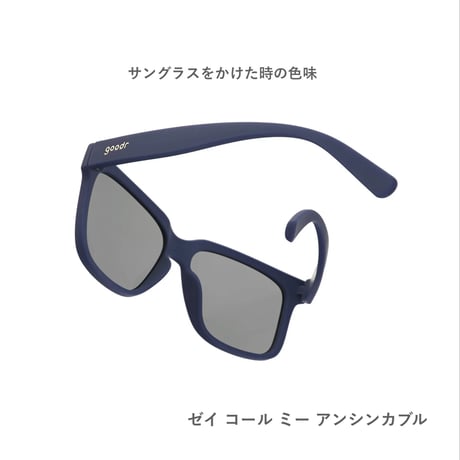 goodr｜グダー TIDAL G（THEY CALL ME UNSINKABLE）サングラス