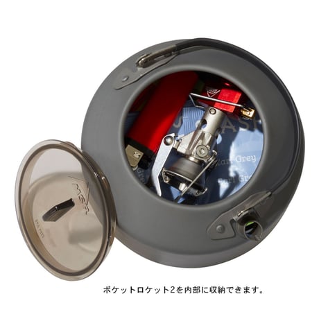 MSR ピカ1Lティーポット