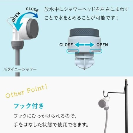 FLEXTAIL｜フレックステイル タイニーシャワー