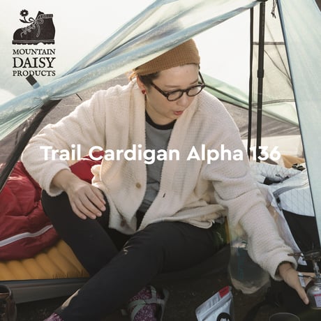 【極美品】マウンテンデイジープロダクト カーディガン チャイ MOUNTAIN DAISY PRODUCTS マウンテンデイジープロダクツ