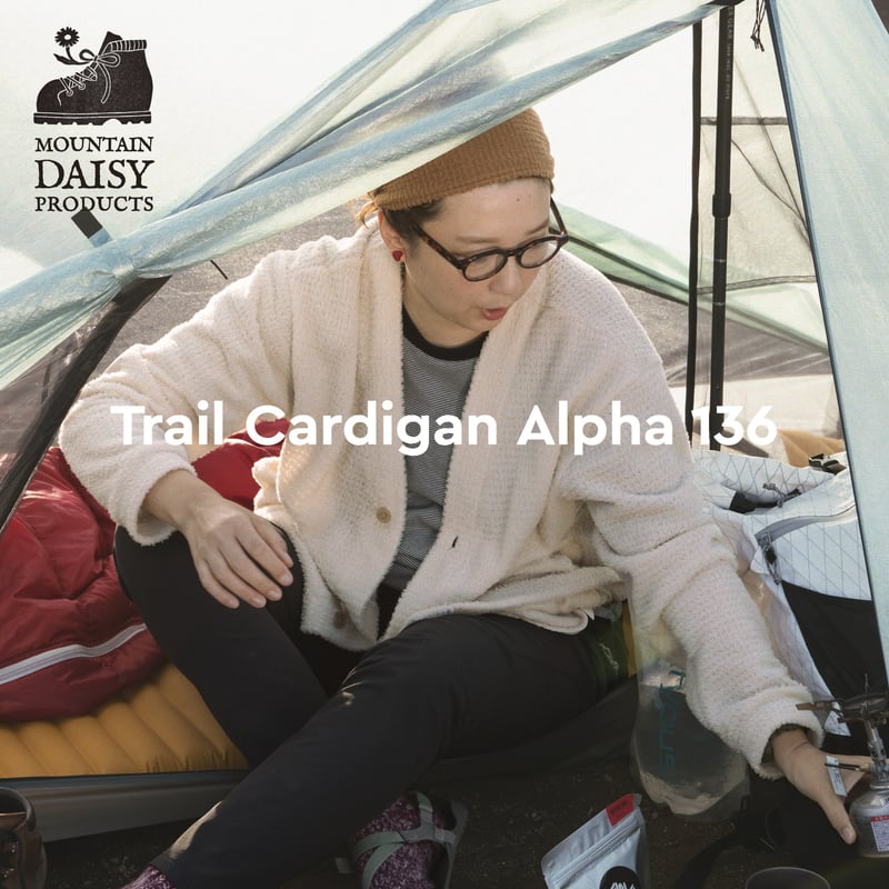 MOUNTAIN DAISY PRODUCTS Trail Cardigan Alpha 13