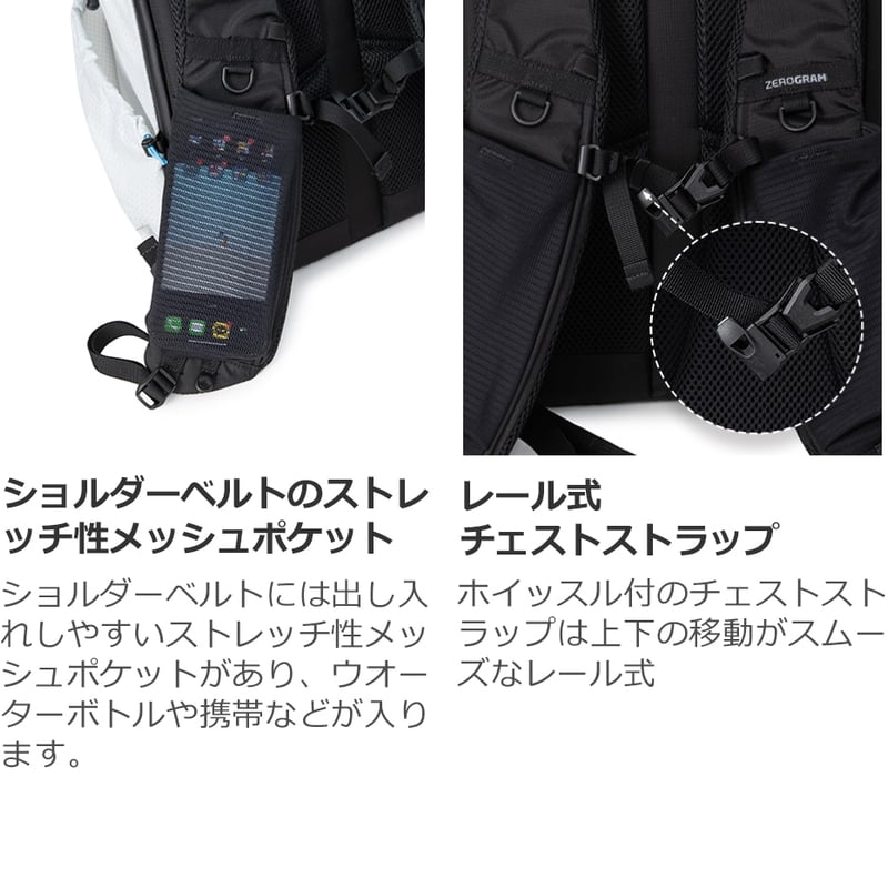 ZEROGRAM Lundy LT 25｜ゼログラム ランディーLT25 バックパック