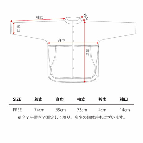 一ニ｜ガバット 土（Tsuchi）一ニの用品店