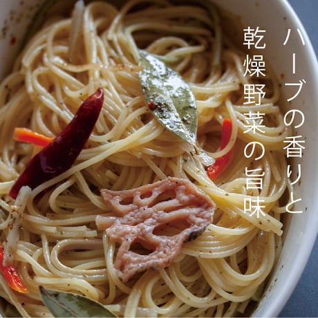 SEEDSCORE パスタキット【根菜】｜シーズコア