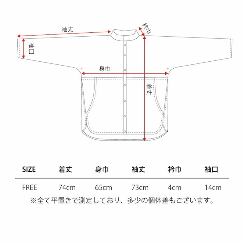 一ニ｜ガバット 炭（Sumi）一ニの用品店 | ourthing（アワーシング
