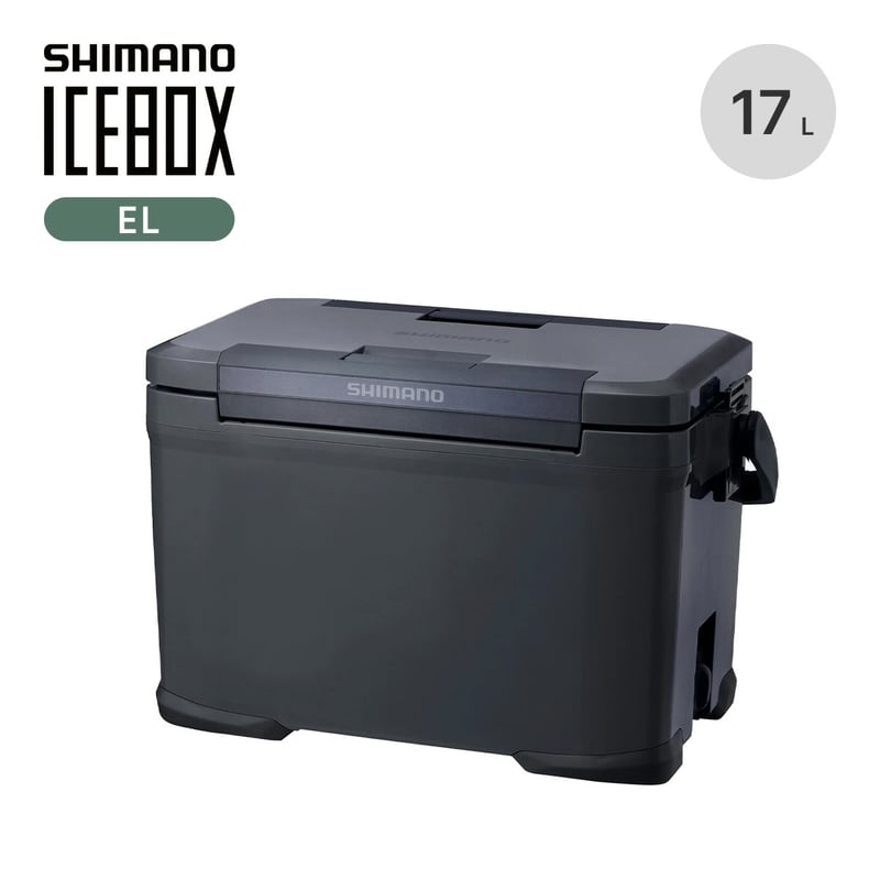 SHIMANO ICEBOX EL 17L｜シマノ アイスボックス クーラーボックス | ou