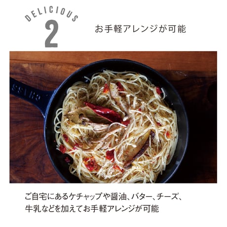 SEEDSCORE パスタキット【きのこ】｜シーズコア