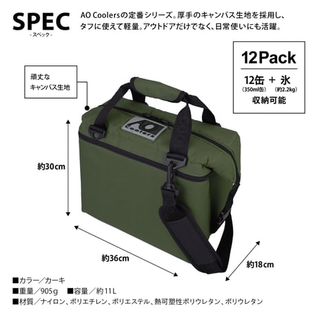AO coolers 12パックキャンバスソフトクーラー ネイビー AOクーラー