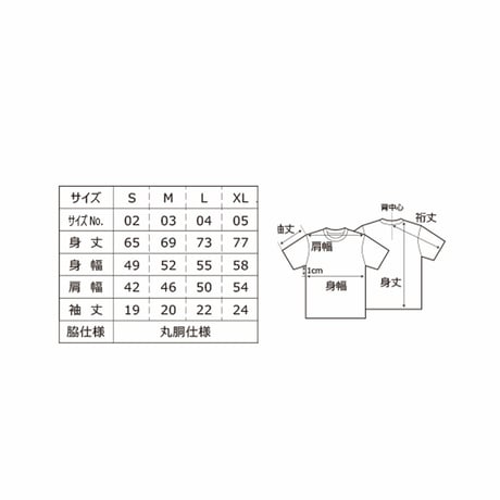 KURIHARA CITY 5.6oz ハイクオリティーTシャツ（ブラック）