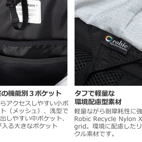 ZEROGRAM Lundy LT 25｜ゼログラム ランディーLT25 バックパック