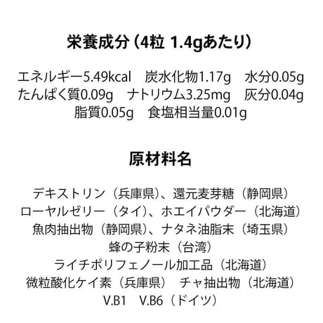 ZEN NUTRITION｜Before トラ 24粒